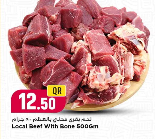Beef available at Marza Hypermarket in Qatar - Doha