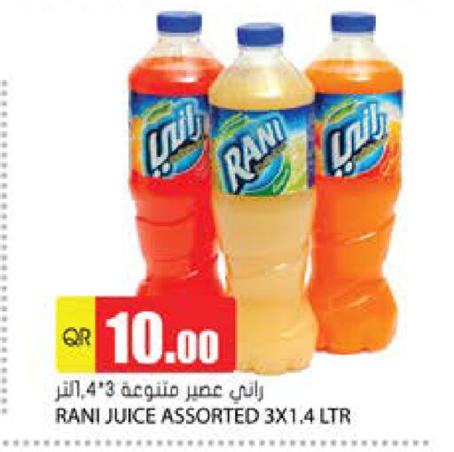 المشروبات الغازية in جراند هايبرماركت, قطر Offers - قطر راني available at جراند هايبرماركت in قطر - الريان