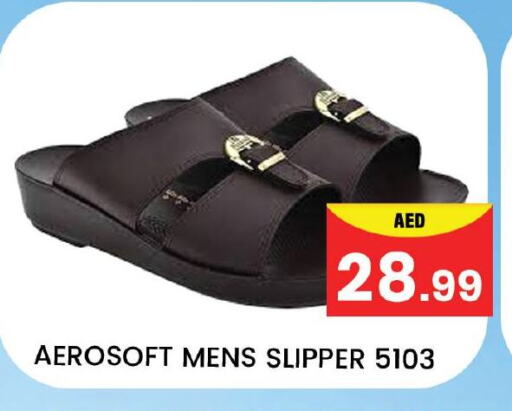 available at مبارك هايبرماركت الشارقة in الإمارات العربية المتحدة , الامارات - الشارقة / عجمان