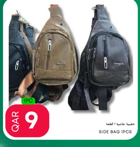 available at عالم الأغدية in قطر - أم صلال