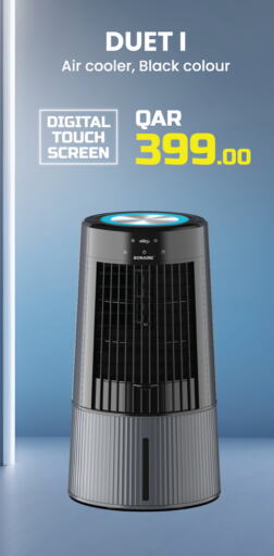 Air Cooler available at City Hypermarket in Qatar - Al Daayen