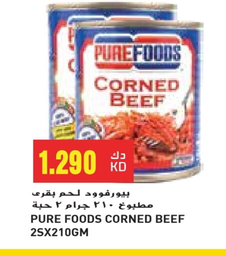 Beef available at Grand Costo in Kuwait - Ahmadi Governorate
