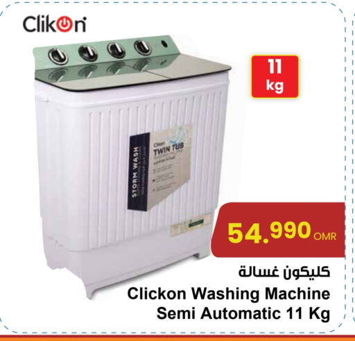 Large Appliances in Sultan Center , Oman Offers - Oman CLIKON Washing Machine available at Sultan Center in Oman - Muscat