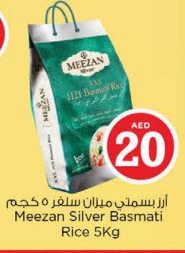 Basmati / Biryani Rice available at Last Chance  in UAE - Fujairah