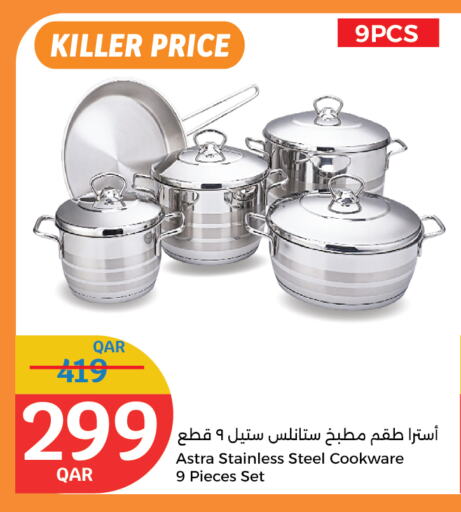 تجهيزات المطابخ in سيتي هايبرماركت, قطر Offers - قطر available at سيتي هايبرماركت in قطر - الوكرة