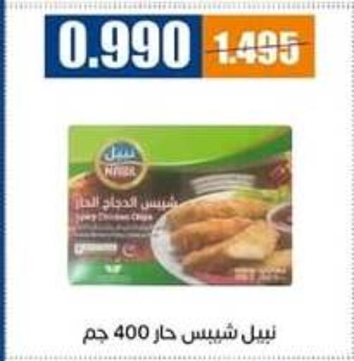 available at Eshbelia Co-operative Society in Kuwait - Kuwait City