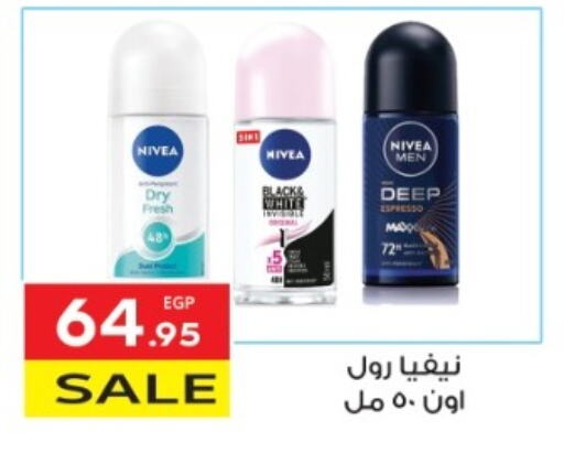Nivea available at El Mahallawy Market  in Egypt - Cairo
