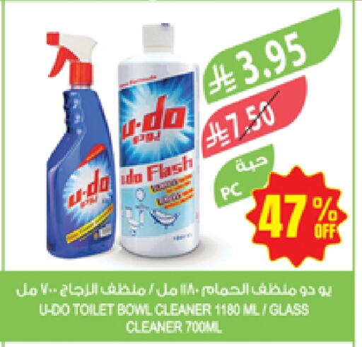 Cleaning in Farm , Saudi Arabia Offers - Saudi Arabia Toilet / Drain Cleaner available at Farm in KSA, Saudi Arabia, Saudi - Khafji