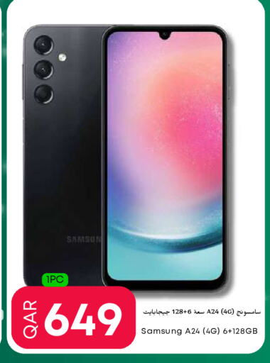 سامسونج available at عالم الأغدية in قطر - الخور