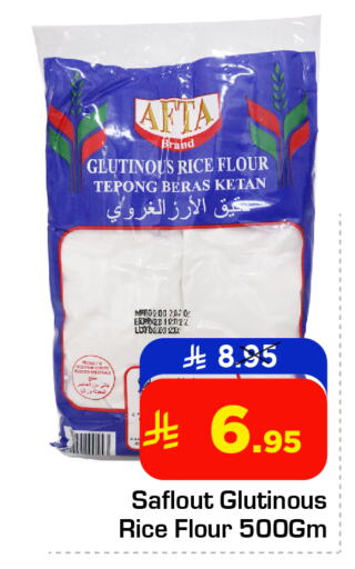 Rice in Nesto, Saudi Arabia Offers - Saudi Arabia Glutinous Rice available at Nesto in KSA, Saudi Arabia, Saudi - Al Khobar