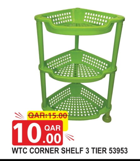 available at رامبو مارت in قطر - الدوحة