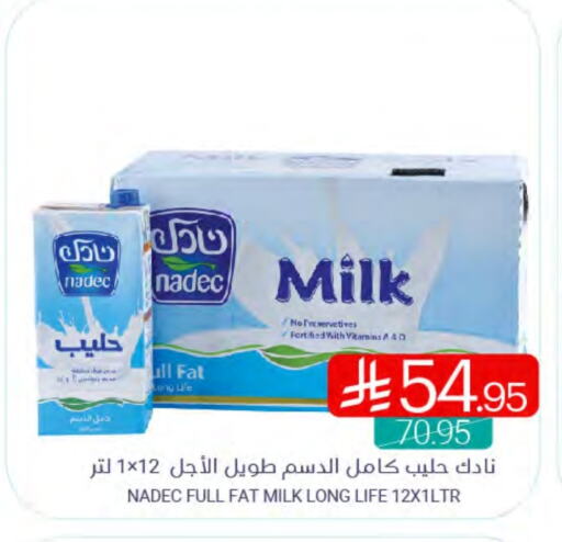 NADEC Long Life / UHT Milk available at Muntazah Markets in KSA, Saudi Arabia, Saudi - Saihat