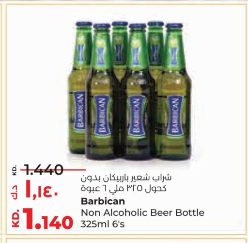 المشروبات الغازية in لولو هايبر ماركت, الكويت Offers - الكويت بربيكان available at لولو هايبر ماركت in الكويت - محافظة الجهراء