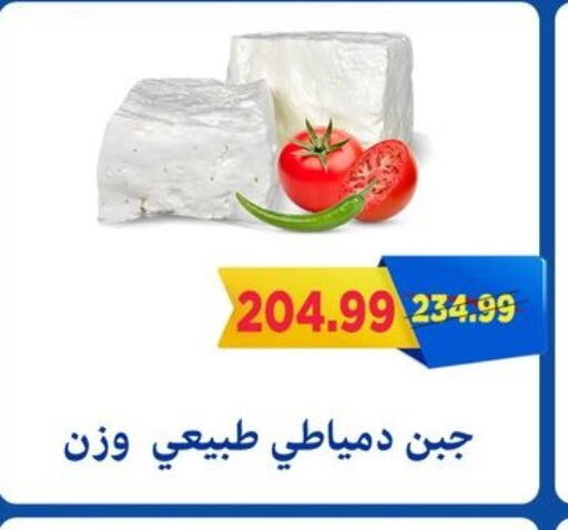 available at AlSultan Hypermarket in Egypt - Cairo