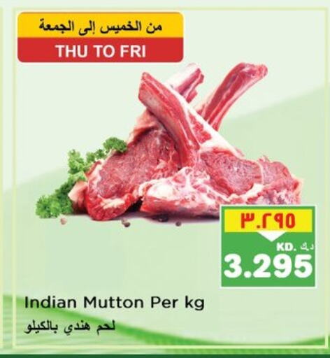 Mutton / Lamb available at Nesto Hypermarkets in Kuwait - Kuwait City