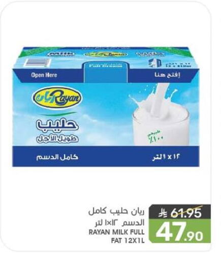 available at Mazaya in KSA, Saudi Arabia, Saudi - Saihat