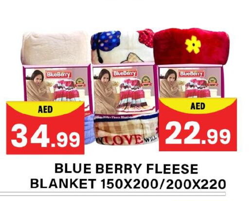 Blueberry BlueBerry available at مبارك هايبرماركت الشارقة in الإمارات العربية المتحدة , الامارات - الشارقة / عجمان