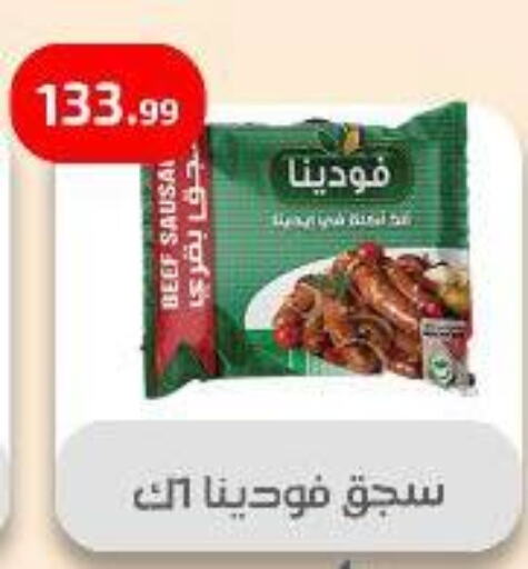 اللحوم المجمدة in مؤسسة ايهاب البرنس, Egypt Offers - Egypt available at مؤسسة ايهاب البرنس in Egypt - القاهرة