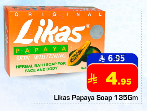 Bath & Body in Nesto, Saudi Arabia Offers - Saudi Arabia Papaya available at Nesto in KSA, Saudi Arabia, Saudi - Jubail