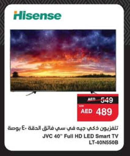 Smart TV available at SPAR Hyper Market  in UAE - Dubai