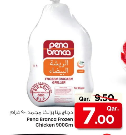 بينا برانكا دجاج كامل مجمد available at مارك & سيف in قطر - الشمال