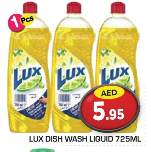 غسل الطبق in سنابل بني ياس, UAE Offers - الإمارات العربية المتحدة لوكس available at سنابل بني ياس in الإمارات العربية المتحدة , الامارات - أبو ظبي