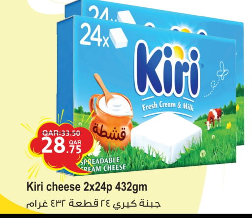 Cheese & Cream in Rambo Mart, Qatar Offers - Qatar KIRI Cream Cheese available at Rambo Mart in Qatar - Al Shamal