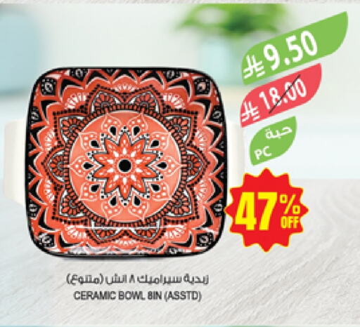 available at Farm  in KSA, Saudi Arabia, Saudi - Arar