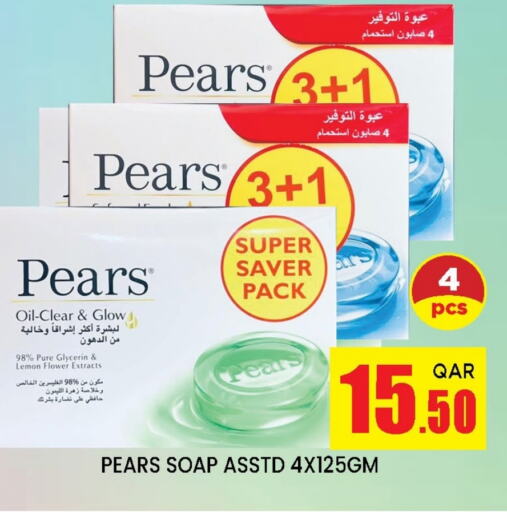 PEARS available at Doha Stop n Shop Hypermarket in Qatar - Al Wakra
