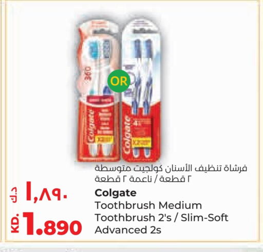 Dental Care in Lulu Hypermarket , Kuwait Offers - Kuwait COLGATE Toothbrush available at Lulu Hypermarket in Kuwait - Jahra Governorate