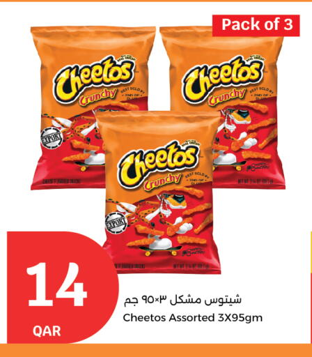 وجبات خفيفة in سيتي هايبرماركت, قطر Offers - قطر available at سيتي هايبرماركت in قطر - الشحانية