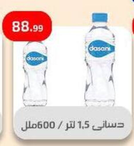 available at مؤسسة ايهاب البرنس in Egypt - القاهرة