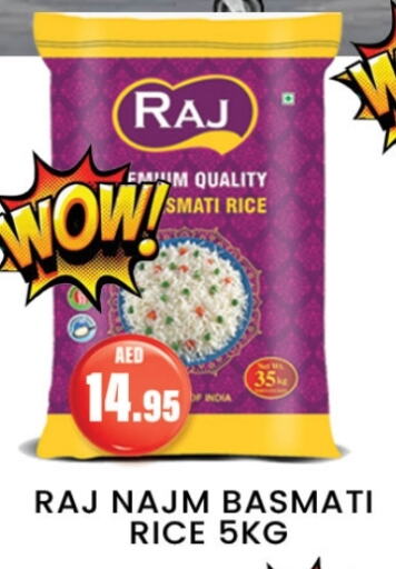 Basmati / Biryani Rice available at Zain Mart Supermarket in UAE - Ras al Khaimah