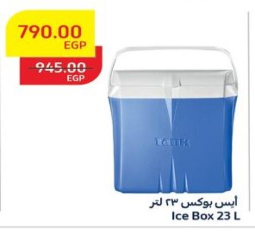 الأساسيات المنزلية in رنين, Egypt Offers - Egypt available at رنين in Egypt - القاهرة