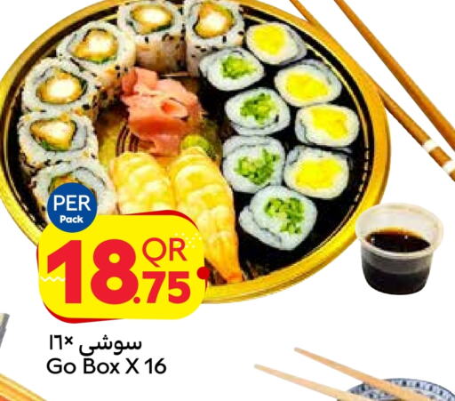 available at كارفور in قطر - الشحانية