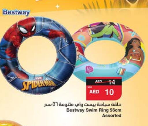 available at SPAR Hyper Market  in UAE - Sharjah / Ajman