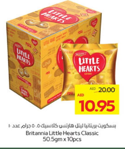 بريتانيا available at أدكووب in الإمارات العربية المتحدة , الامارات - أبو ظبي