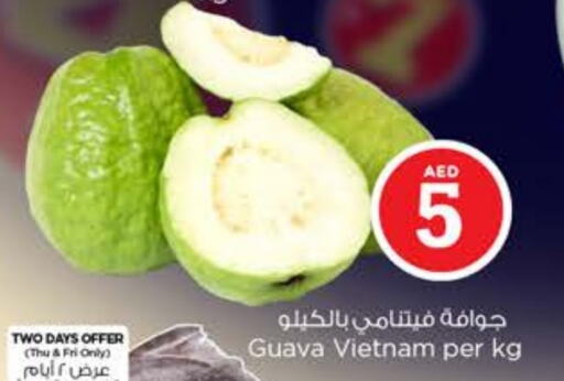 Guava from Vietnam available at Nesto Hypermarket in UAE - Sharjah / Ajman
