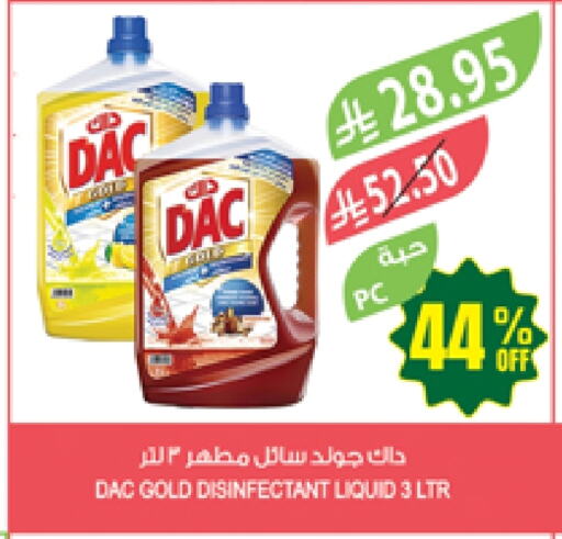 Cleaning in Farm , Saudi Arabia Offers - Saudi Arabia DAC Disinfectant available at Farm in KSA, Saudi Arabia, Saudi - Khafji