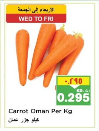 Fresh Vegetables in Nesto Hypermarkets, Kuwait Offers - Kuwait Carrot from Oman available at Nesto Hypermarkets in Kuwait - Kuwait City