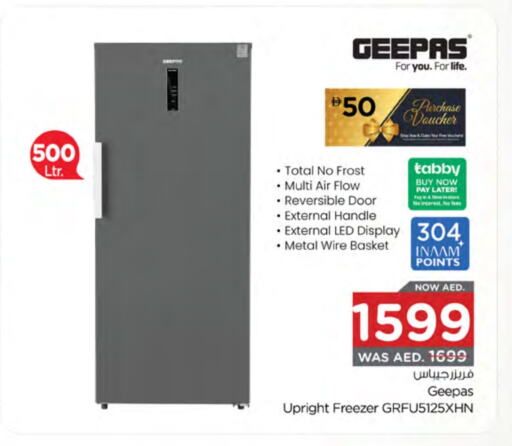 الأدوات المنزلية الكبيرة in نستو هايبرماركت, UAE Offers - الإمارات العربية المتحدة جيباس فريزر available at نستو هايبرماركت in الإمارات العربية المتحدة , الامارات - الشارقة / عجمان