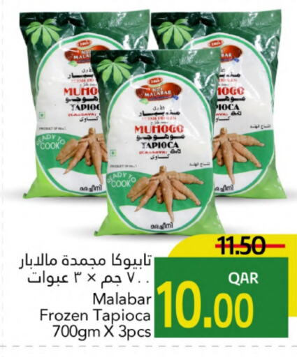 Cassava available at Gulf Food Center in Qatar - Al Shamal