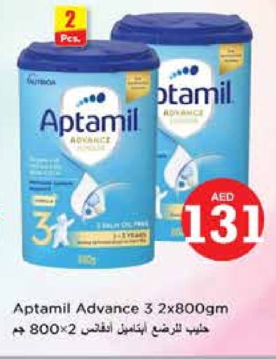 APTAMIL available at Nesto Hypermarket in UAE - Sharjah / Ajman