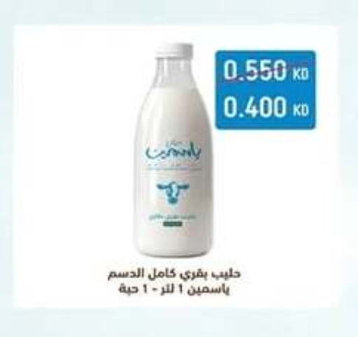 available at Eshbelia Co-operative Society in Kuwait - Kuwait City