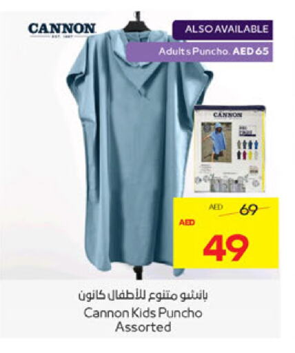 ملابس نسائية in أدكووب, UAE Offers - الإمارات العربية المتحدة available at أدكووب in الإمارات العربية المتحدة , الامارات - ٱلْعَيْن
