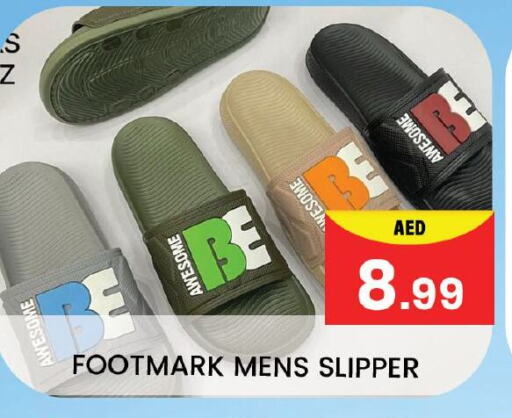 available at مبارك هايبرماركت الشارقة in الإمارات العربية المتحدة , الامارات - الشارقة / عجمان