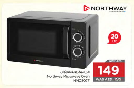نورث واي فرن الميكروويف available at نستو هايبرماركت in الإمارات العربية المتحدة , الامارات - ٱلْفُجَيْرَة‎