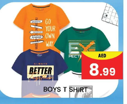available at Mubarak Hypermarket Sharjah in UAE - Sharjah / Ajman