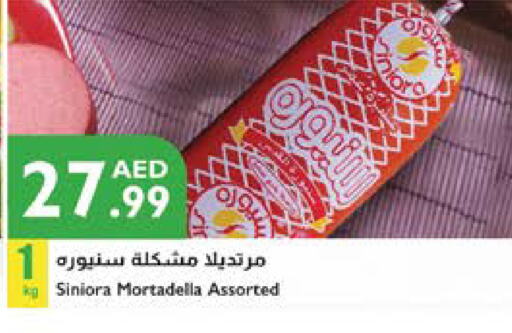 available at إسطنبول سوبرماركت in الإمارات العربية المتحدة , الامارات - أبو ظبي