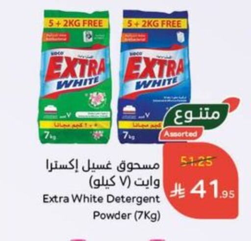 Laundry in Hyper Panda, Saudi Arabia Offers - Saudi Arabia EXTRA WHITE Detergent available at Hyper Panda in KSA, Saudi Arabia, Saudi - Al Duwadimi